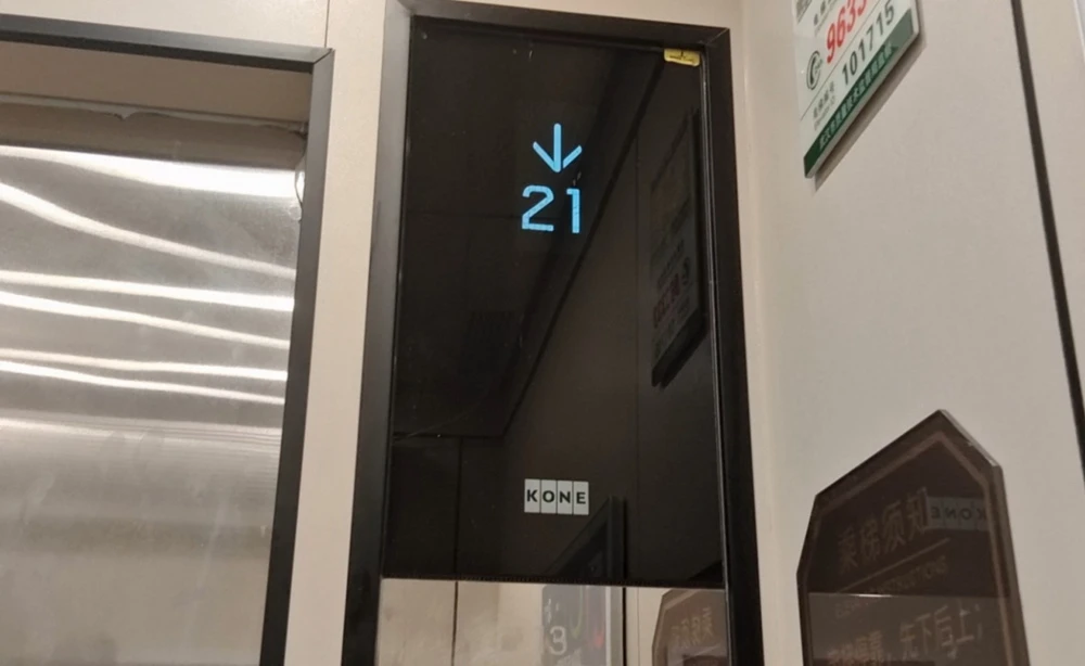 KONE Elevator KONE Elevator