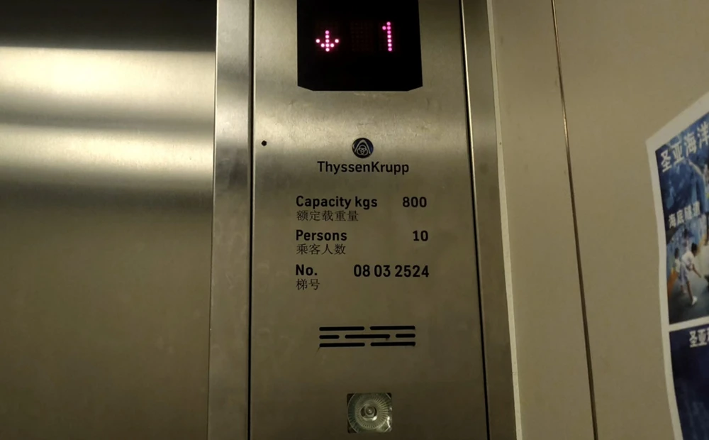Thyssenkrupp Elevator Thyssenkrupp Elevator