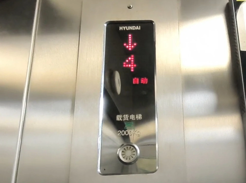 Hyundai Elevator Hyundai Elevator